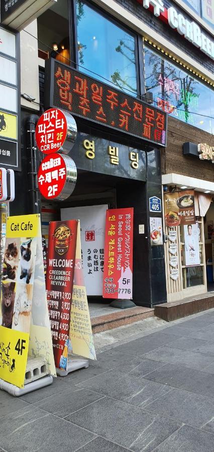 In Seoul Guesthouse Dış mekan fotoğraf